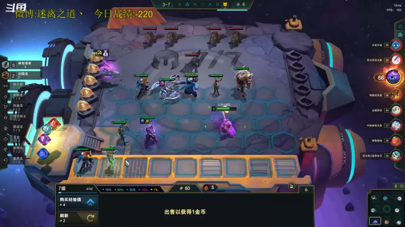 【2022-10-01 23点场】迷离之道丶：迷离劫：峡谷之巅