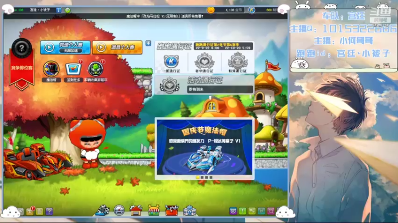 【2022-10-02 00点场】爱吃果冻的小何丫：小何哥哥  S4纯手动爱好者