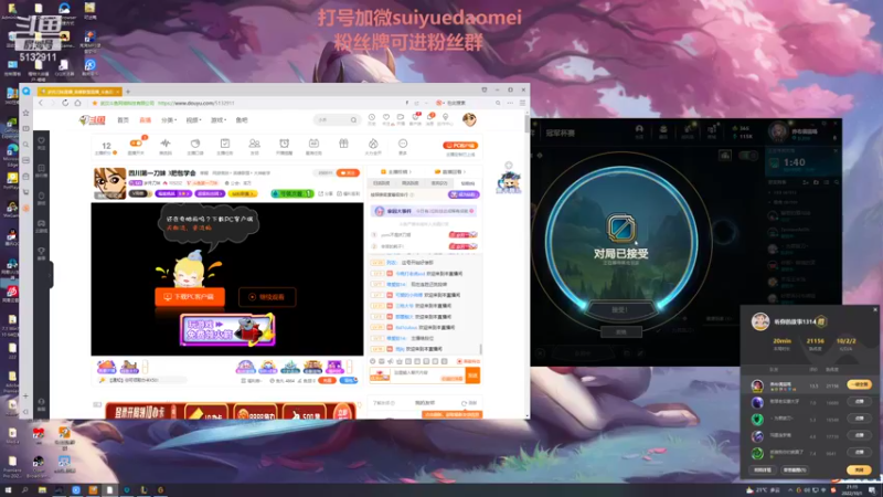 【2022-10-01 21点场】岁月刀妹：四川第一刀妹 3把包学会