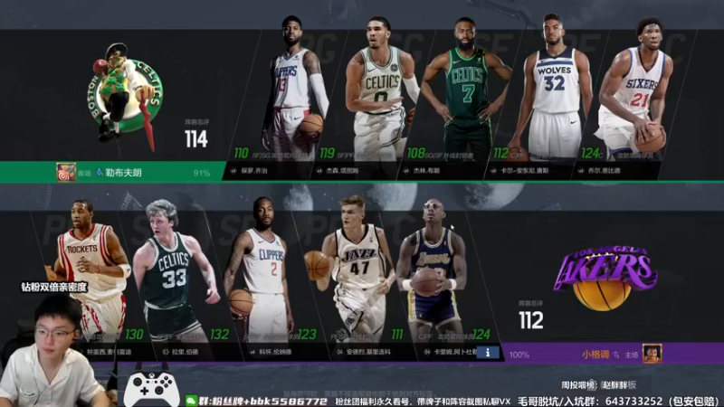 【2022-10-01 18点场】电竞BB凯丶：王朝导师，飞机上号起飞！