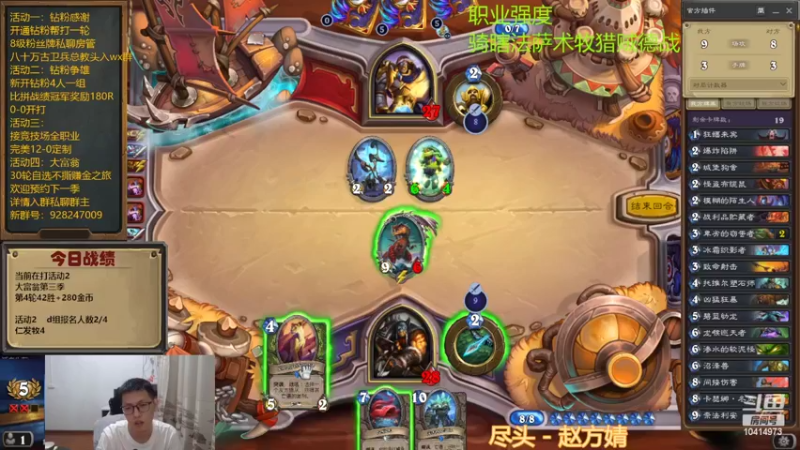 【2022-10-01 18点场】完美竞技古尔丹：今日有家事。小播两小时