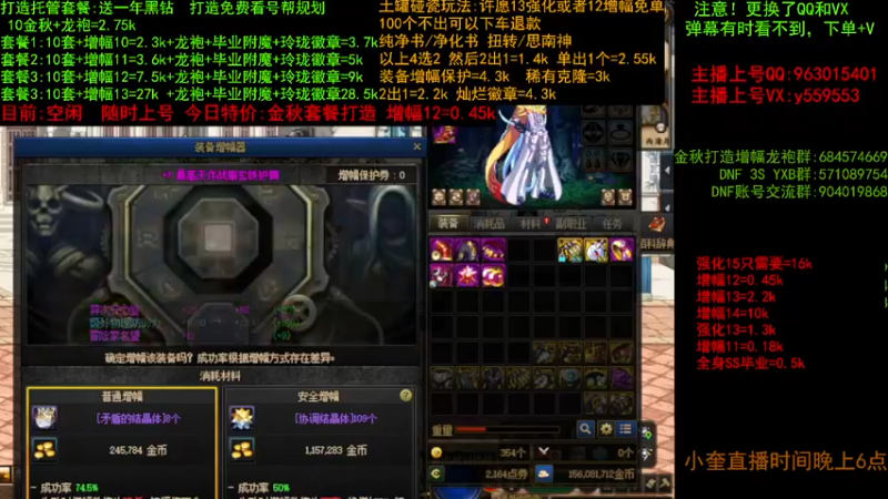 【2022-10-02 12点场】红眼小奎：金秋打造毕业 增幅套餐 土罐碰瓷