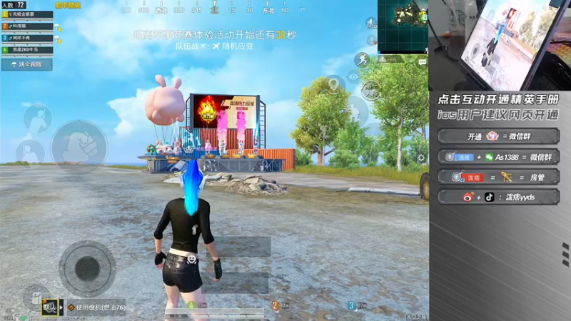 【2022-10-02 18点场】泼痞yyds：【开精英手册抢皮肤】