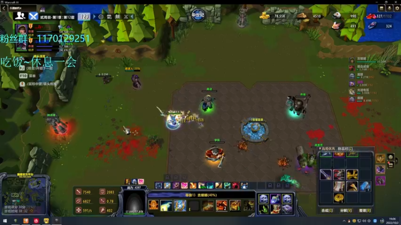 【2022-10-02 19点场】丶丶丶丶Zy：【Zy】新图：兵器时代4