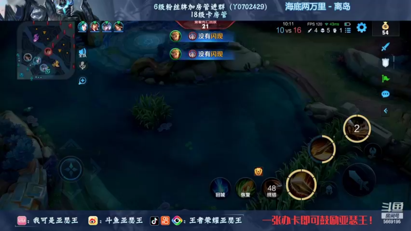 【2022-10-02 21点场】亚瑟王丶Z：王哥来啦！巅峰赛冲冲冲！