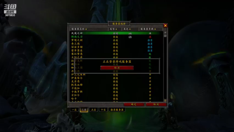 【2022-09-30 03点场】江湖丶小草莓：你喜欢的盗贼dota2主播