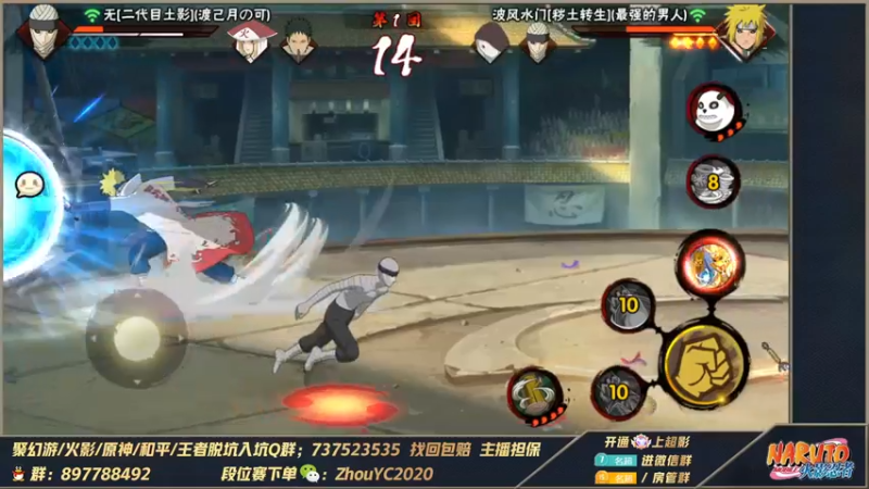 【2022-10-03 20点场】Kurozuka名超：名超：木叶斑