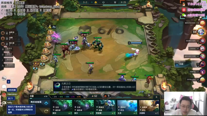 【2022-10-03 16点场】迅哥丶雨霖铃：首个王者，冲第一啦！