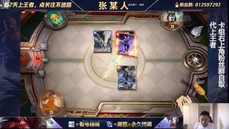 【2022-10-02 16点场】张某人o3o：晚上双人训练赛