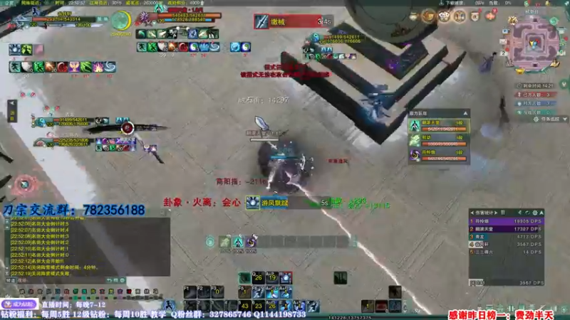 【2022-10-02 22点场】丶月咒：天策竞技一下！传递正能量！