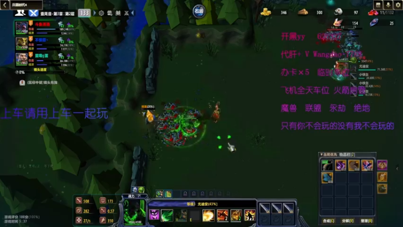 【2022-10-02 16点场】清酒gg阿：新图推荐：兵器时代4 一起来开荒