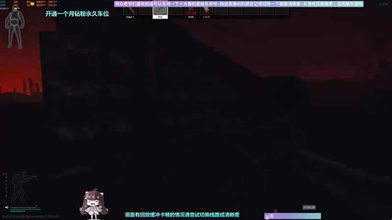 【2022-10-02 21点场】Biu十香：✨斗鱼第一画质✨使命召唤19✨逃离塔科夫