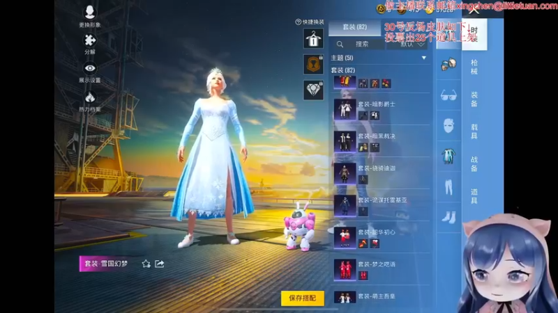 【2022-10-03 01点场】一条小团团OvO：和平小店结束拉~明天见