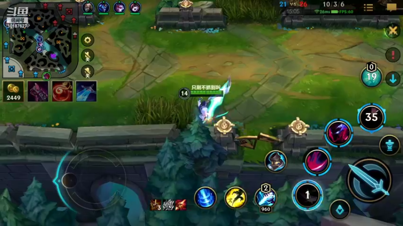 【2022-10-02 18点场】若念king：打野永恩YYDS   第一惩戒