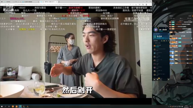 【2022-09-24 17点场】太尉c：峡谷之巅王者阿克尚 电一大师乱杀