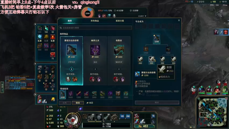 【2022-10-03 12点场】杀神丶晴空：一区宗师770分对局，看今天能c几盘