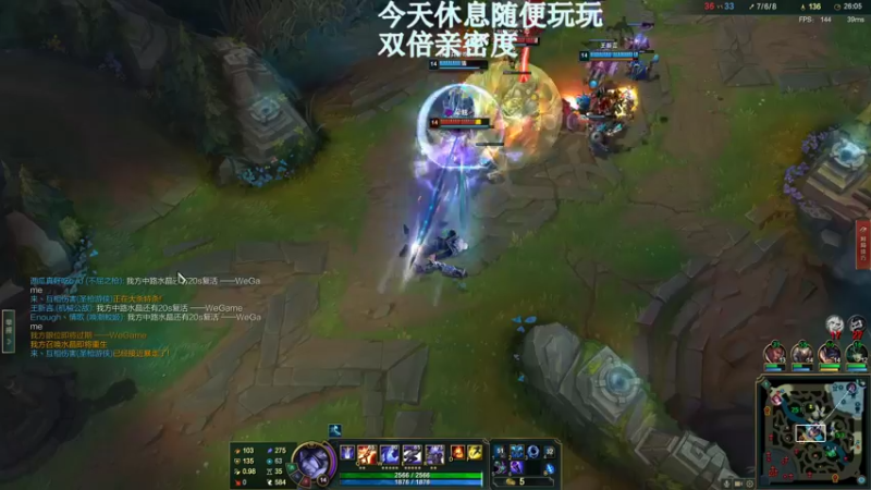 【2022-10-03 14点场】东旭东旭呀：SBL冠军上单！6468845