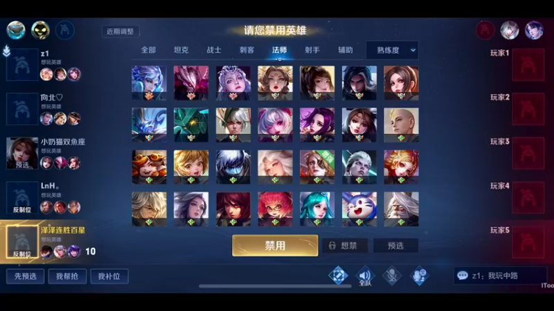 【2022-10-03 01点场】泽泽TuT：十国服教你单排上荣耀
