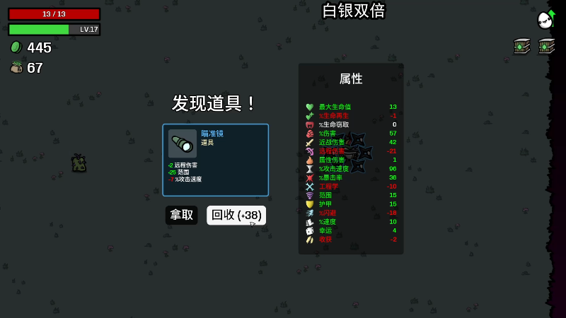 【主机其他游戏】狐狸不太Sao的精彩时刻 20221003 10点场