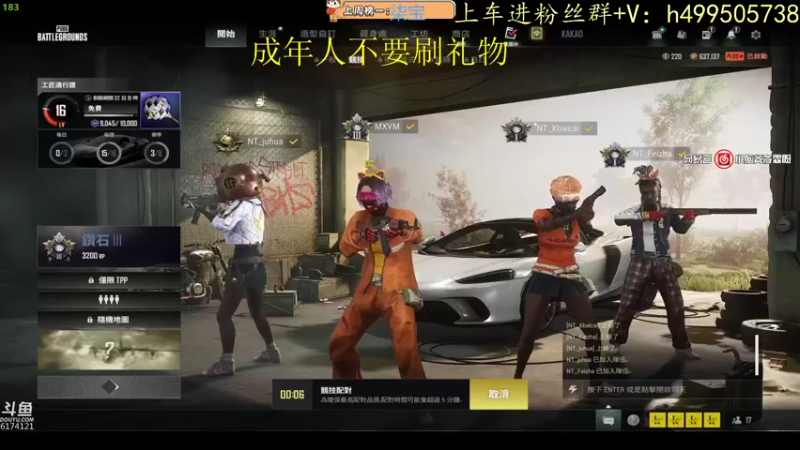 【2022-10-02 22点场】小老虎彦霖：Kakao 服七天上大师