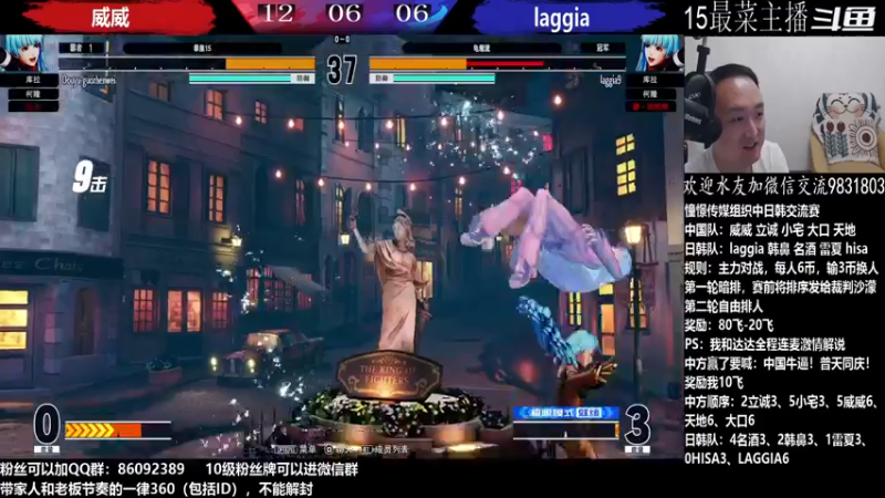 【2022-10-02 22点场】武汉程龙：程龙：憧憬传媒独家冠名
