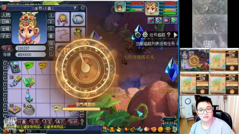 【2022-10-02 04点场】梦幻夫妻胖子：新区水云归帮派收人