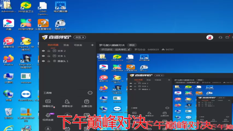 【2022-10-03 13点场】罗马协会：罗马复兴巅峰对决
