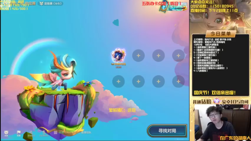 【2022-10-03 13点场】不太嘻哈的Ccj：金鳞龙碧波天花板教学！！学会不会举报！