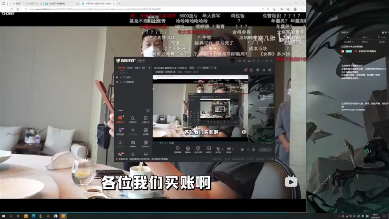 【2022-09-24 19点场】太尉c：峡谷之巅王者阿克尚