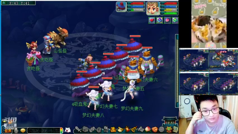 【2022-10-01 22点场】梦幻夫妻胖子：新区水云归帮派收人