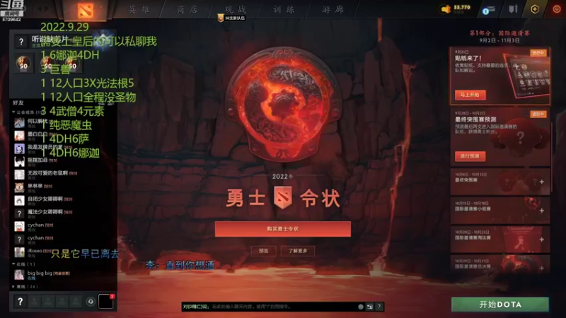 【2022-09-30 10点场】拾年丶老鼠哥：现在的游戏环境实在太差了