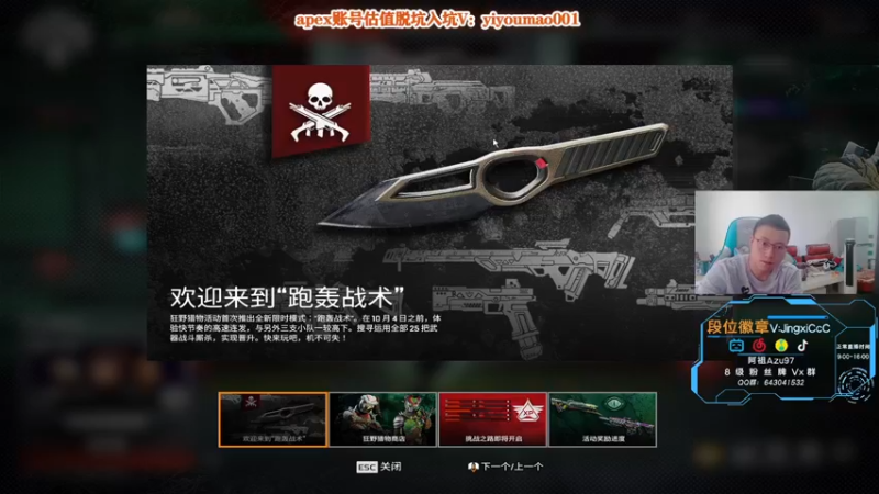 【2022-10-03 09点场】阿祖AZu2tap：大伙国庆快乐！！！