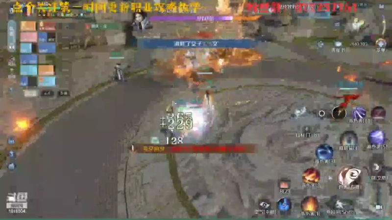 【2022-10-03 14点场】乘风s：乘风：内测十大神相 冲！