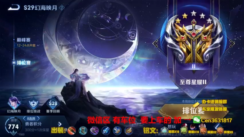 【2022-10-02 14点场】Cen如今：国服达摩，骚操作，实力带粉!!!