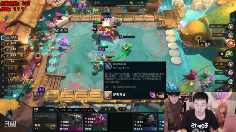 【2022-10-03 03点场】南波儿大魔王丶：教学: 空城潘！！！！