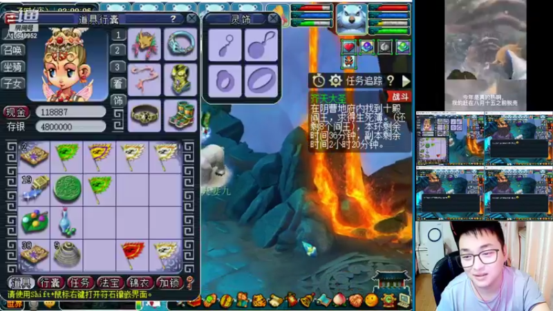 【2022-10-02 02点场】梦幻夫妻胖子：新区水云归帮派收人