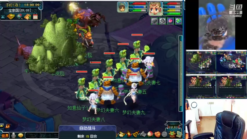 【2022-10-01 18点场】梦幻夫妻胖子：新区水云归帮派收人