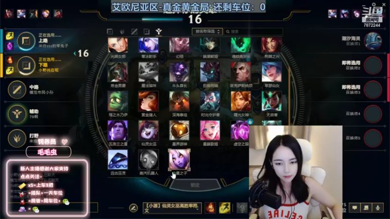 【2022-10-02 19点场】小野纯Quinlivan：艾欧尼亚~全能御姐