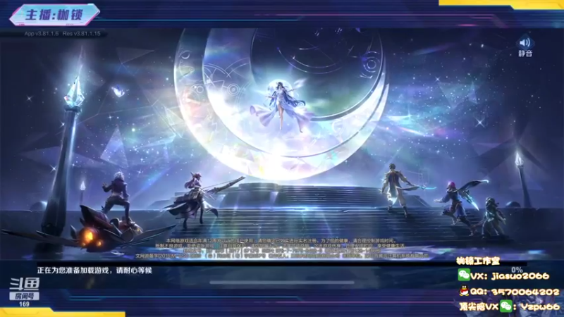 【2022-10-03 19点场】是个枷锁：【枷锁】巅峰赛