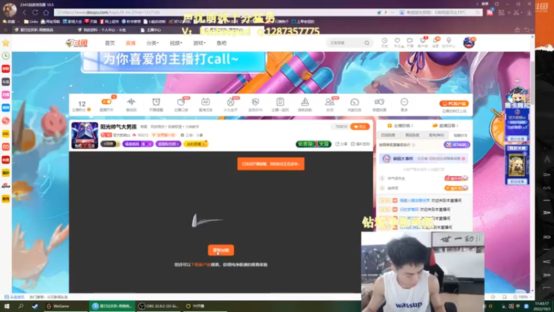 【2022-10-03 11点场】空大的劫zz：阳光帅气大男孩
