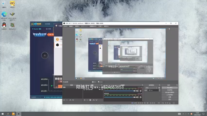 【2022-10-02 13点场】a824683653：下午好 新赛季上分