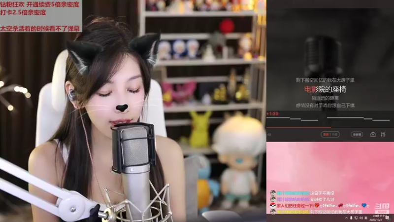 【2022-10-03 02点场】叶知秋Vanessa：秋：钻粉狂欢 国庆七天乐