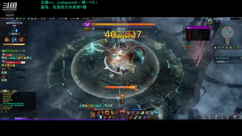 【2022-10-03 01点场】小主播羽大炮：免费帮打小丑（已通五车）