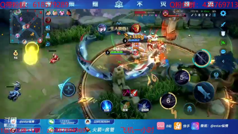 【2022-10-03 21点场】eStarPro纵情：国庆带粉  嘎嘎C