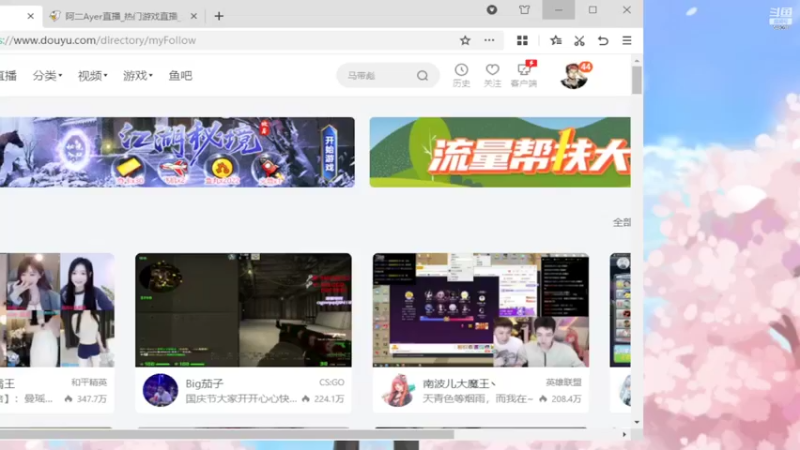 【2022-10-03 17点场】阿二Ayer：休息两天静一下心：白天有代播