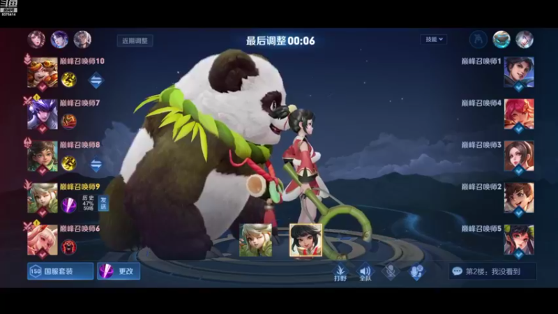 【2022-10-03 14点场】昧昧不是妹妹：跌倒再爬起来