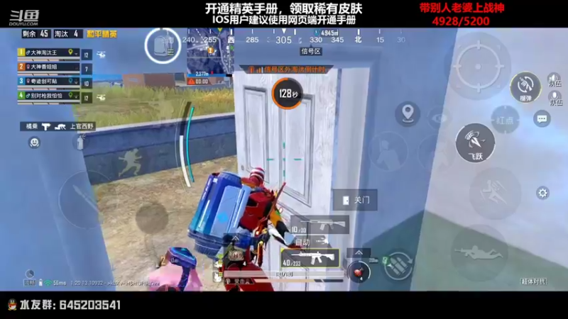 【2022-10-03 19点场】Dy花老湿：【带老婆即将封神】❤