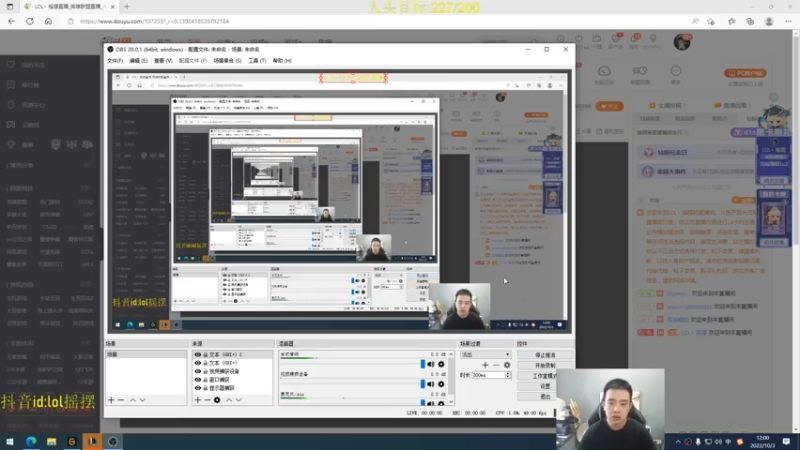 【2022-10-03 12点场】LOL丶摇摆：先攻鱼人教学.嘎嘎乱杀