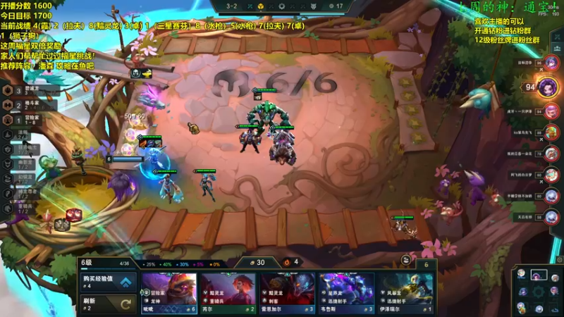 【2022-10-03 13点场】NB丶小飞：小飞：1600冲1890！！