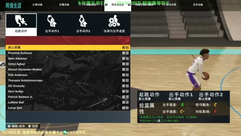 【2022-10-02 17点场】乐天同步：史上最老2K主播